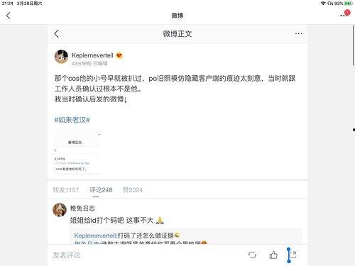 108娱乐圈吃瓜合集,揭秘明星幕后故事,吃瓜合集大放送!